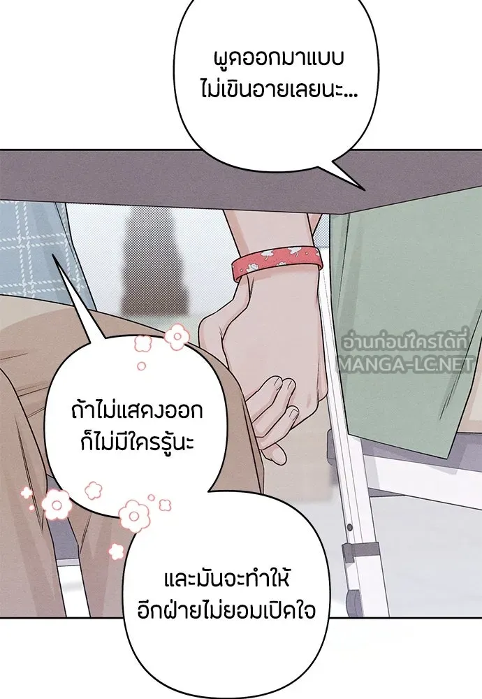 หน้า 51