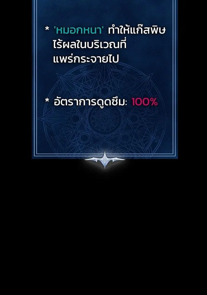 หน้า 146