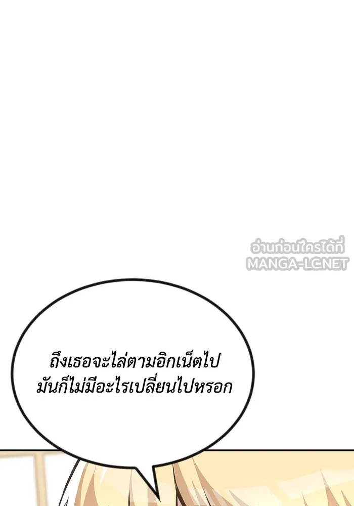 หน้า 114