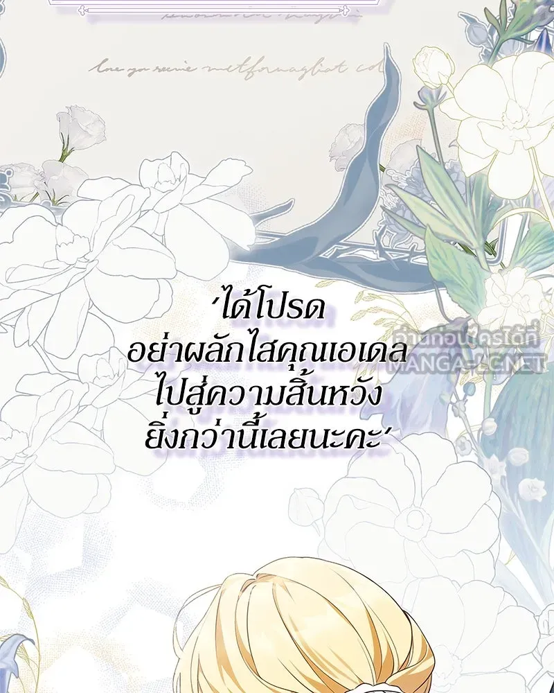 หน้า 108