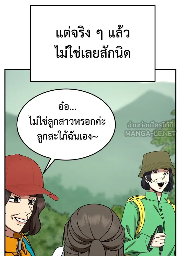 หน้า 114