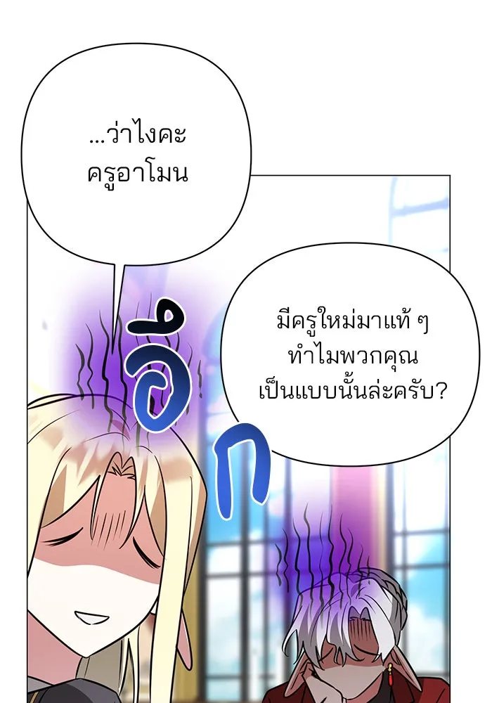 หน้า 70