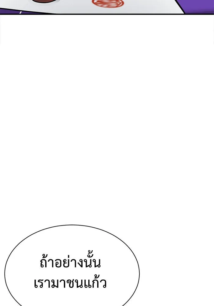 หน้า 137