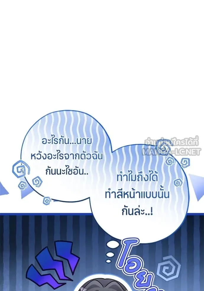 หน้า 124