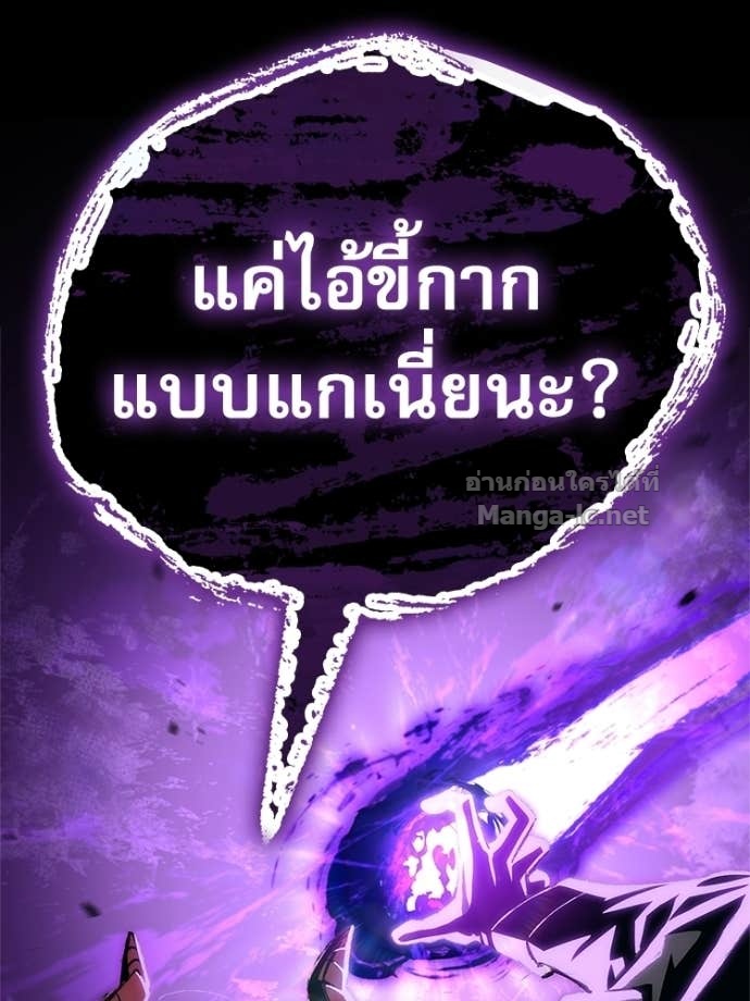 หน้า 119