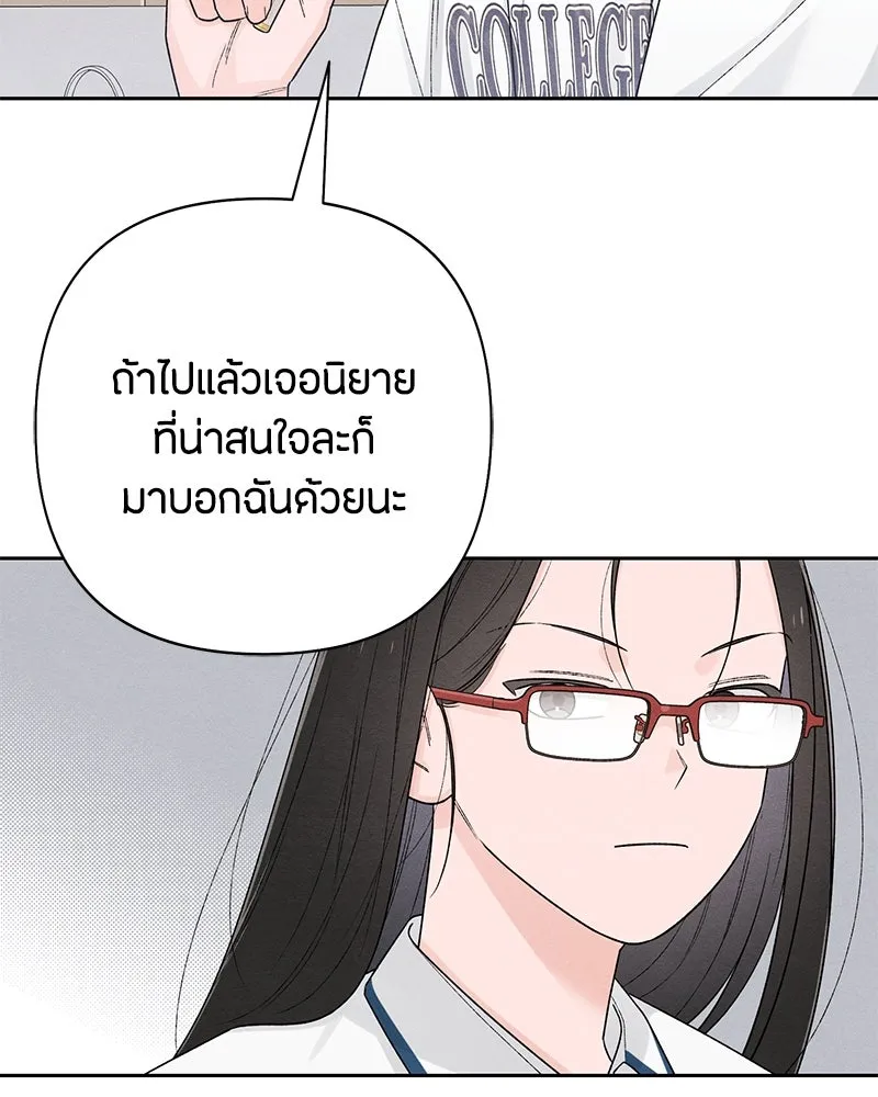 หน้า 106
