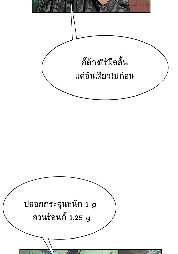 หน้า 142
