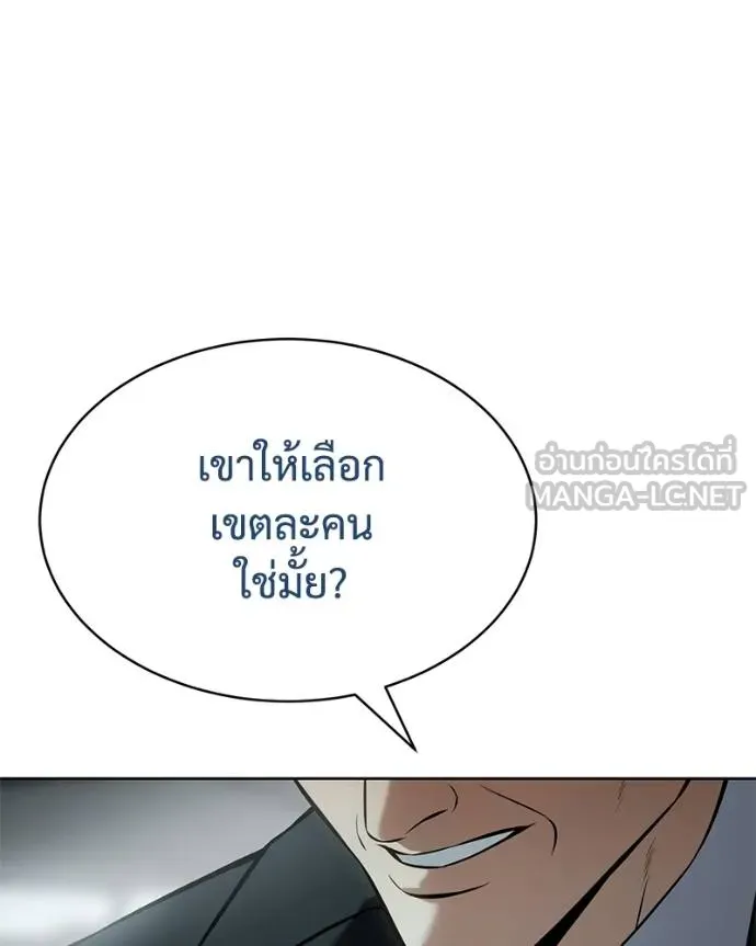 หน้า 147