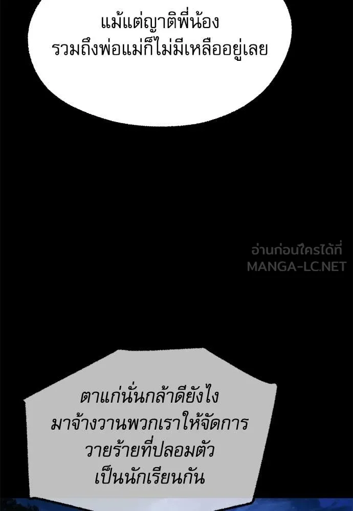 หน้า 96
