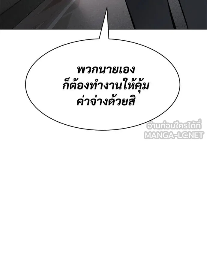 หน้า 202