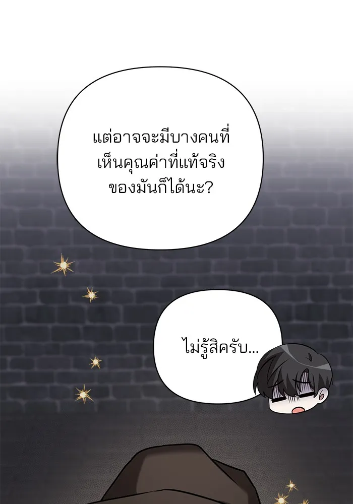 หน้า 122