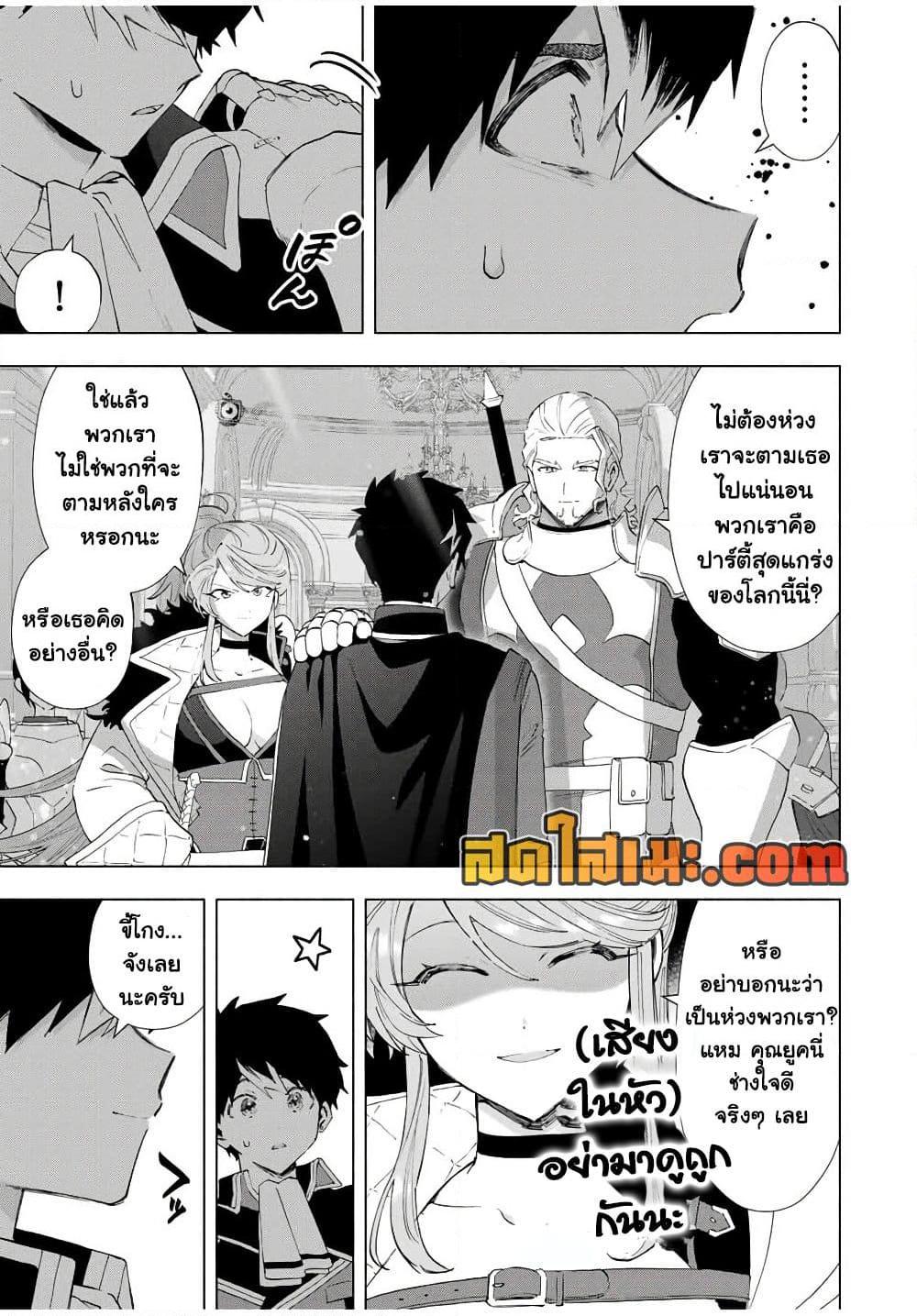 หน้า 3