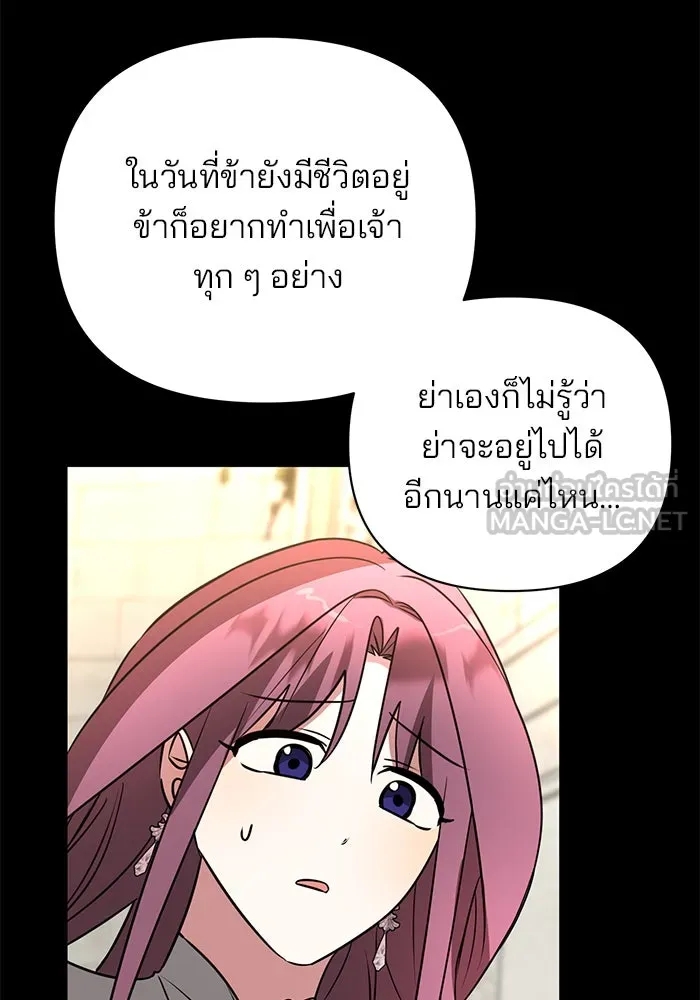 หน้า 90