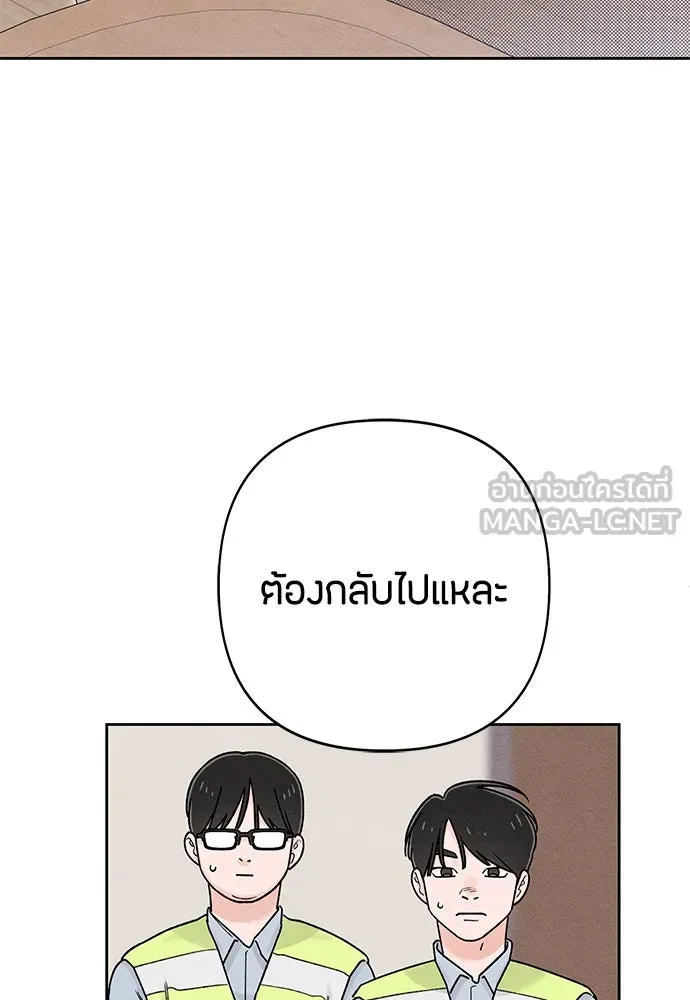 หน้า 93