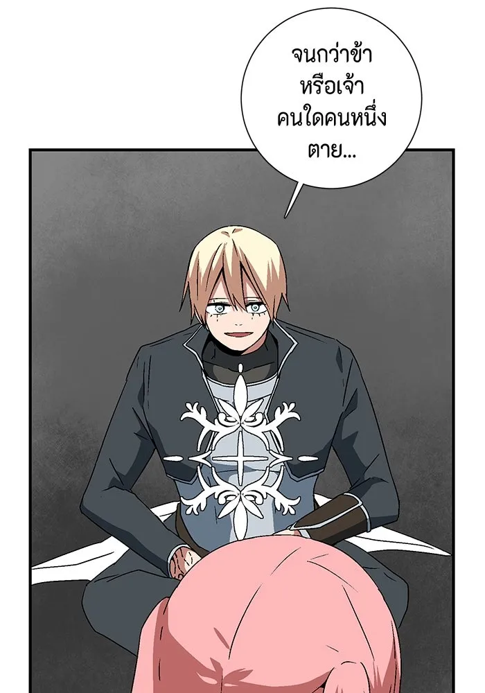หน้า 107