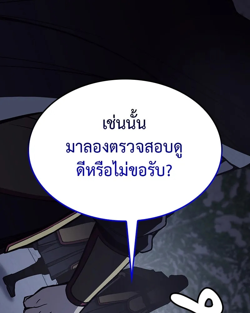 หน้า 151