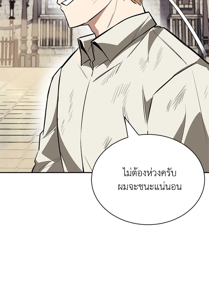 หน้า 110