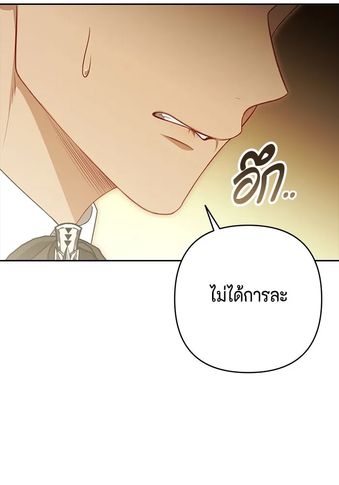 หน้า 109
