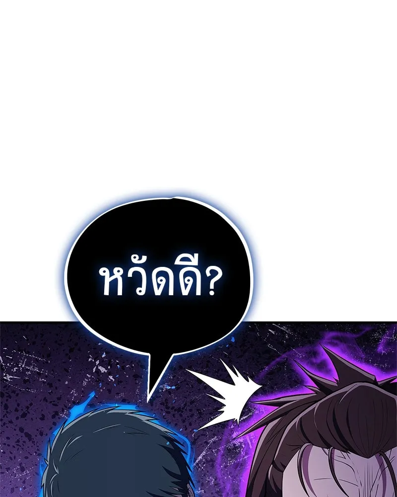 หน้า 127