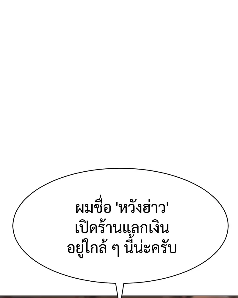 หน้า 94