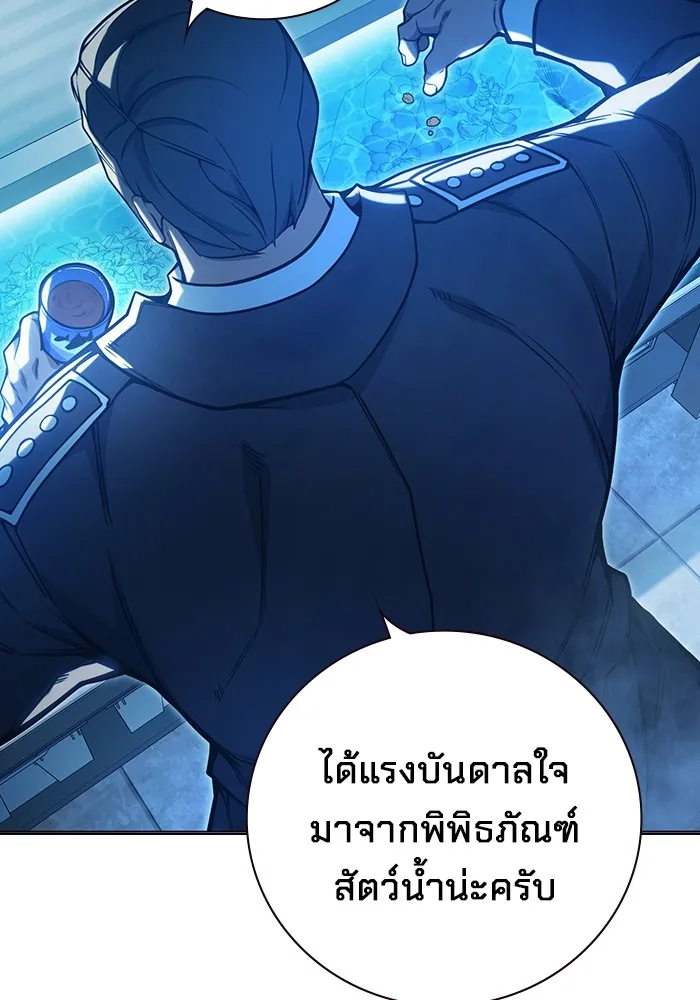 หน้า 98