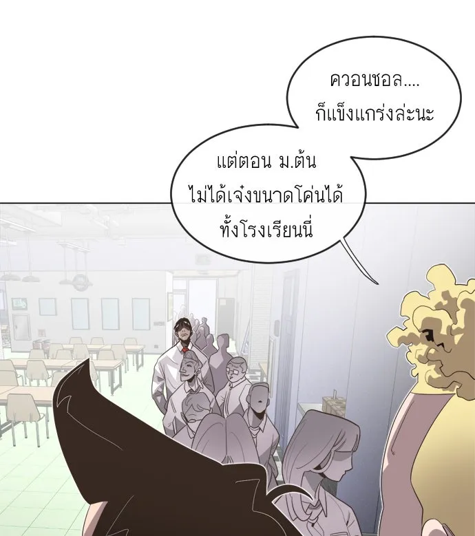 หน้า 73
