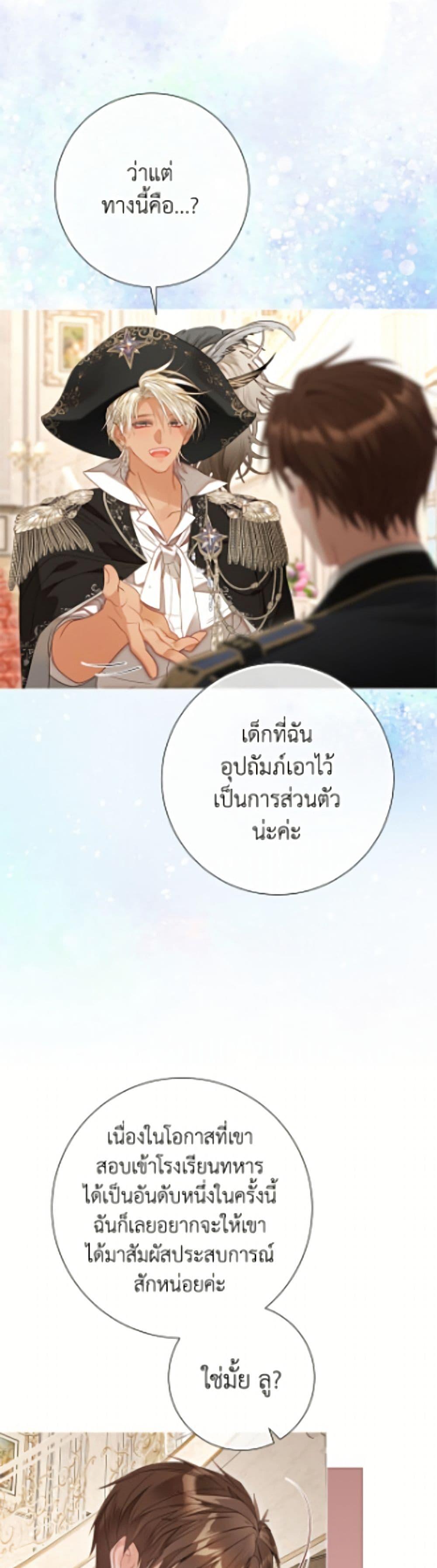 หน้า 47