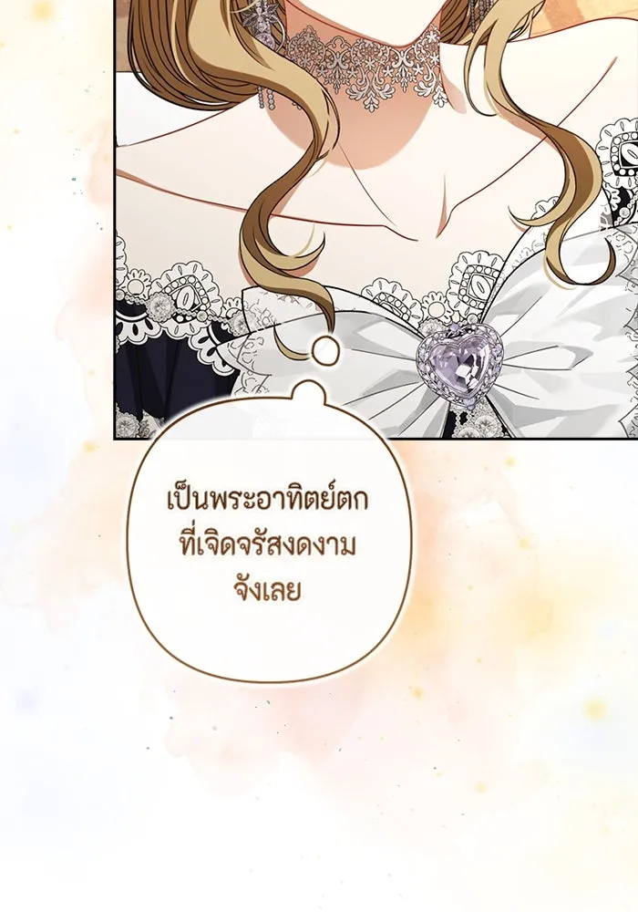 หน้า 103
