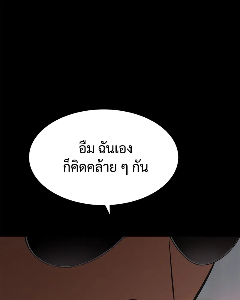 หน้า 160