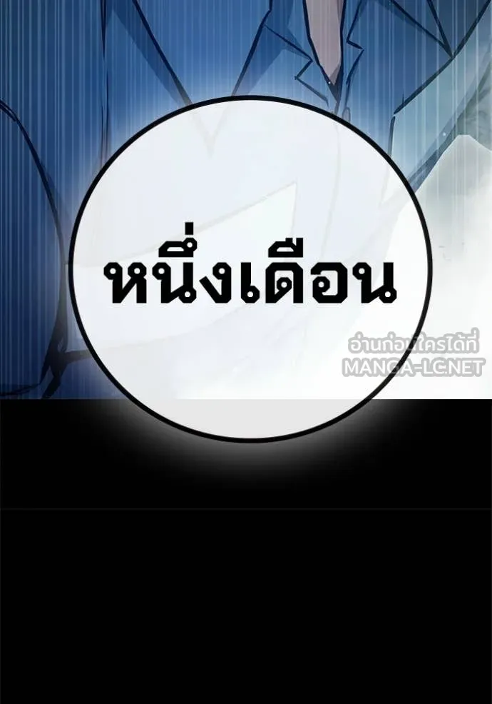 หน้า 104