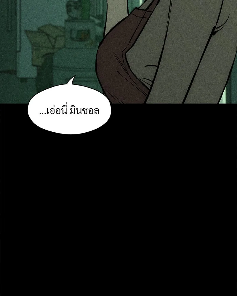 หน้า 146