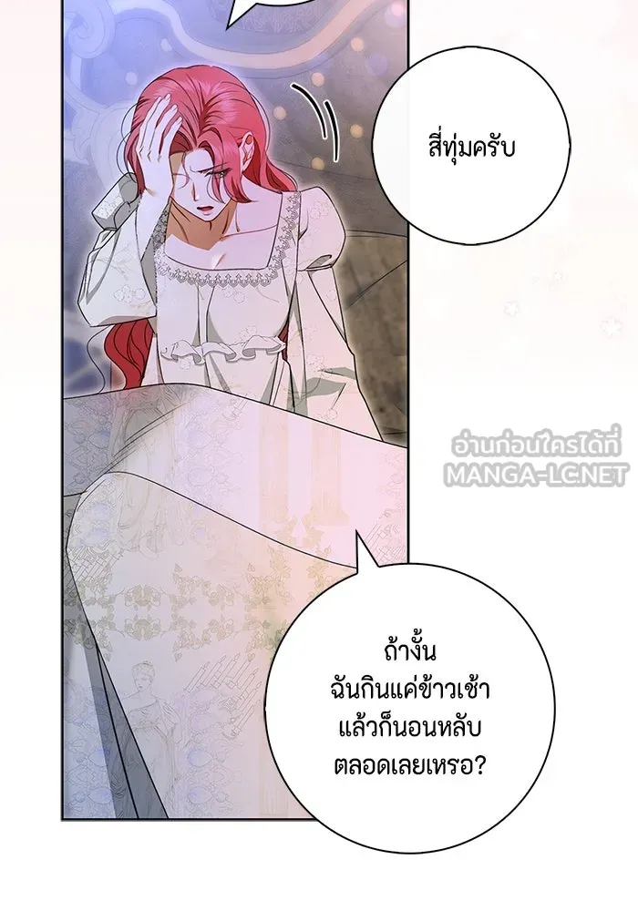 หน้า 69