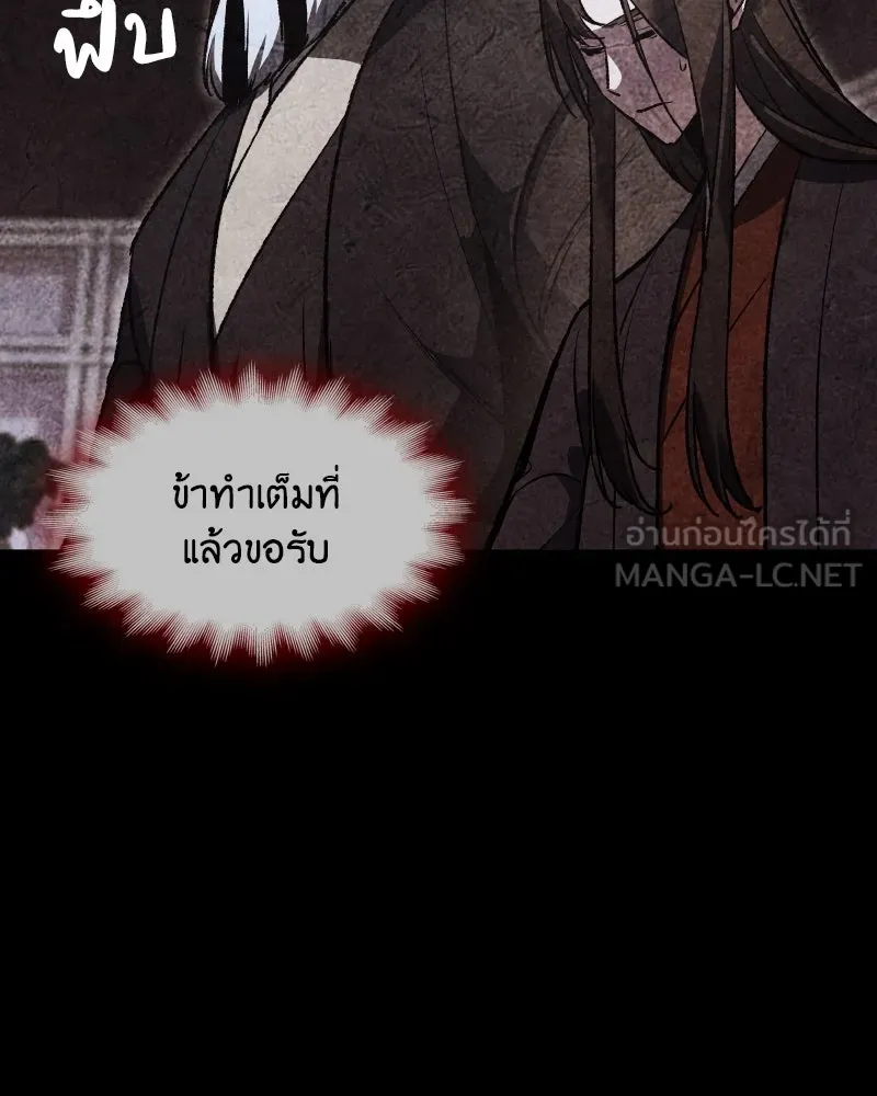 หน้า 156