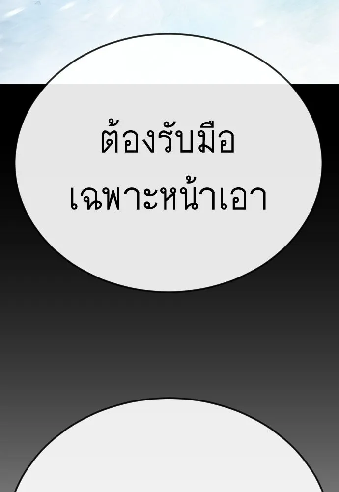 หน้า 173