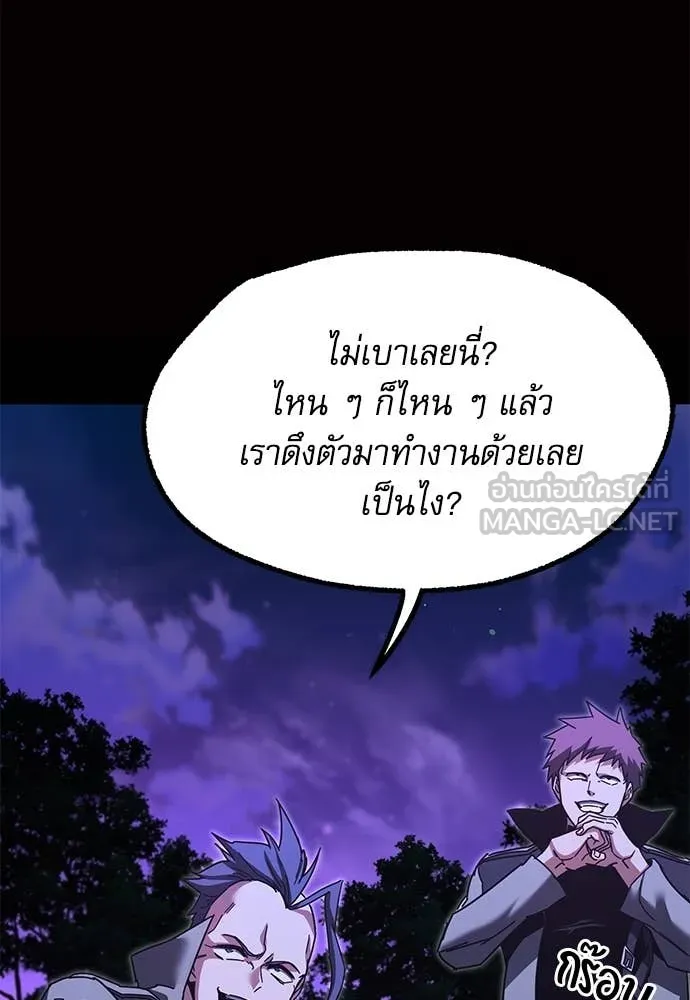 หน้า 85