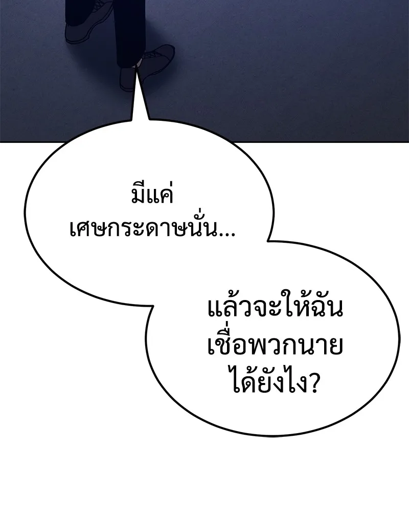 หน้า 103