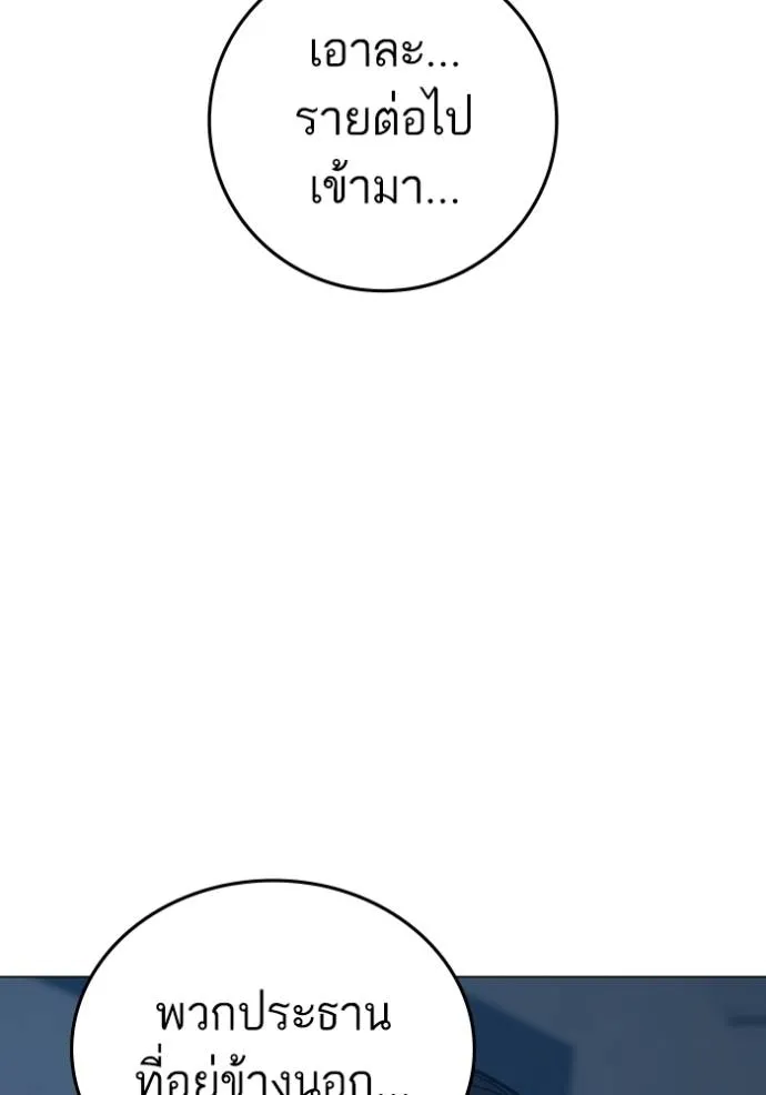 หน้า 131