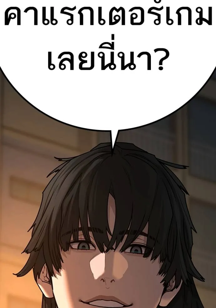 หน้า 212