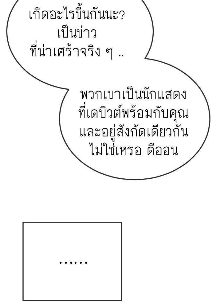 หน้า 167