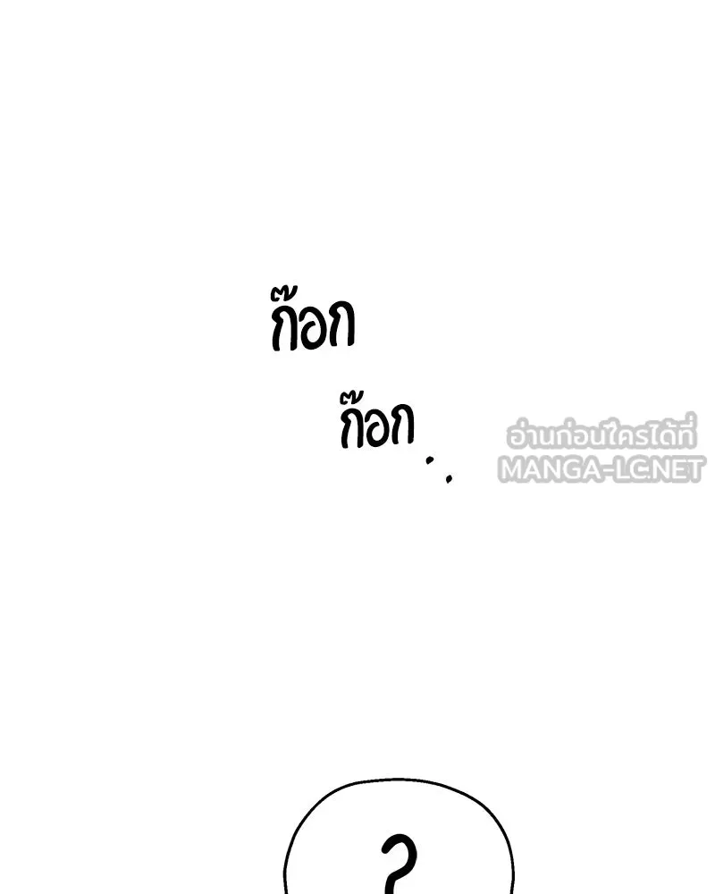 หน้า 117
