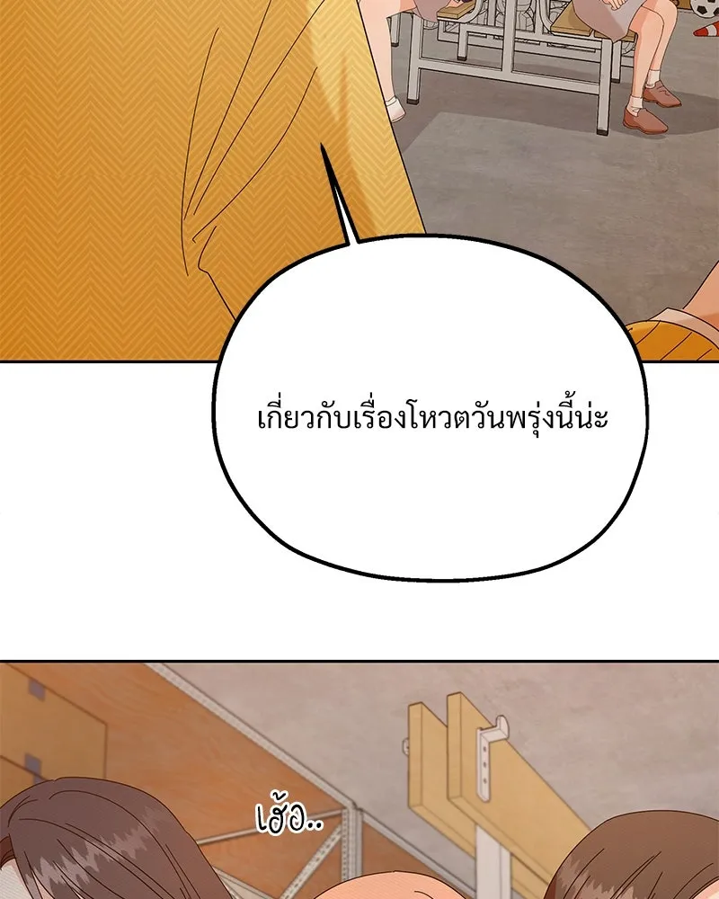 หน้า 70