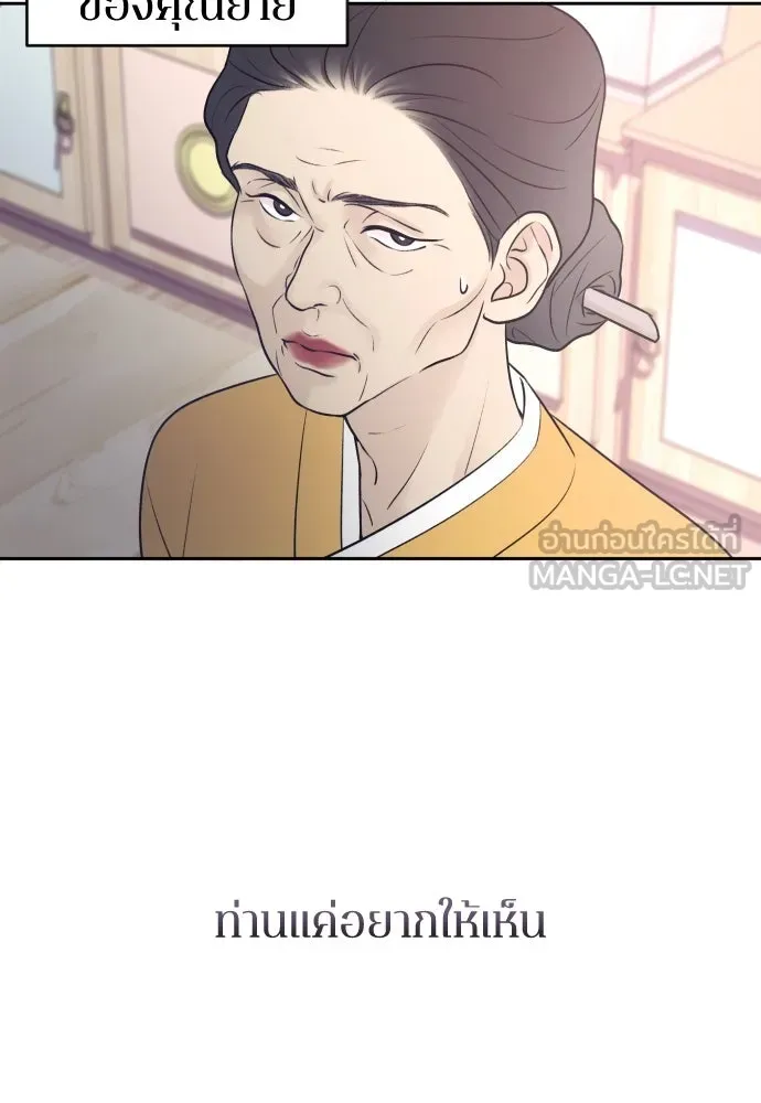 หน้า 102