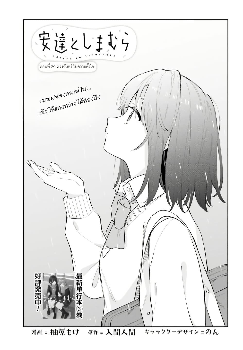 หน้า 1