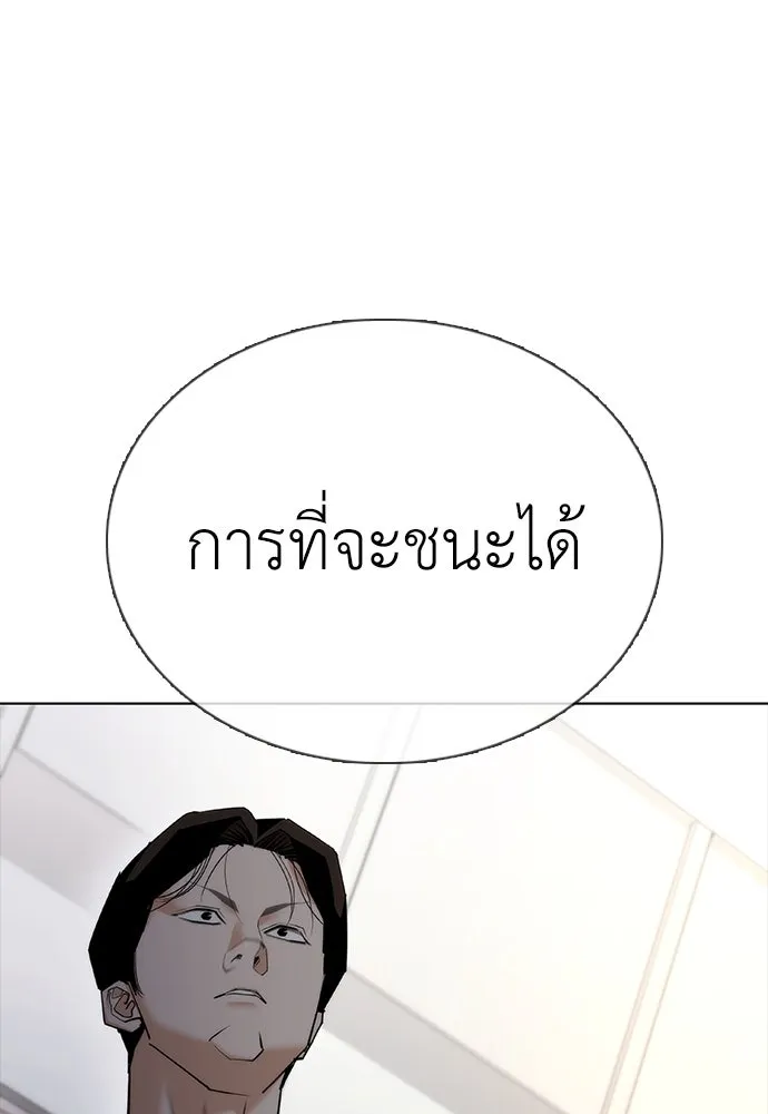 หน้า 89