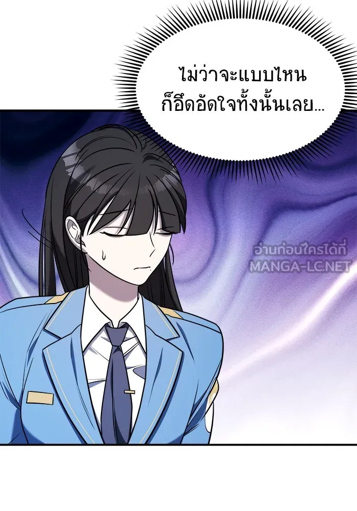 หน้า 87