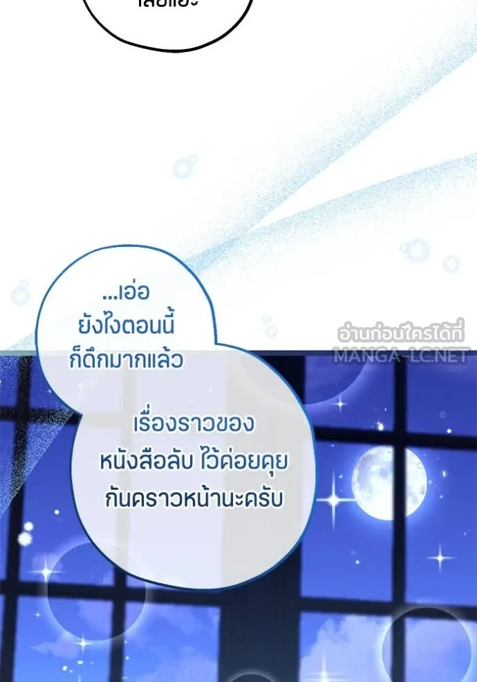 หน้า 87