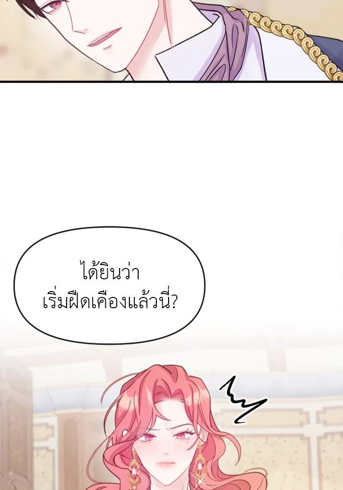 หน้า 107