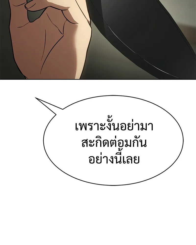 หน้า 122
