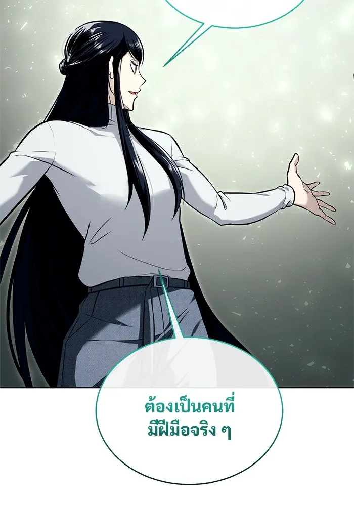 หน้า 82