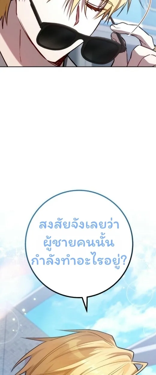 หน้า 113
